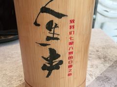 -纪录片《人生一串》体验店(静安店)