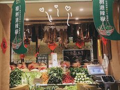 门面-农耕记·湖南土菜(科技园店)