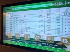 -富足轩·健康派(东港店)