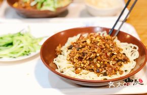 Peanut Meat Sauce Noodles