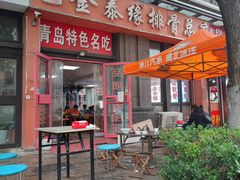 -金泰缘排骨馆(遵化路店)