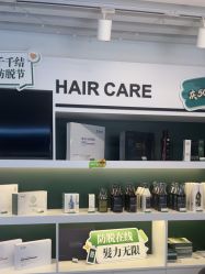 -章光101防脱养发荟