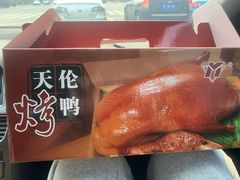 -中心君度酒店泰礴美食会馆