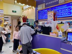 -爱玩嘉年华(龙湖源著天街店)