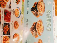 -永兴外婆桥(城中万达店)