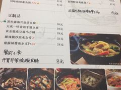 菜单-十二舍·湯物素煮(江泰潤政店)