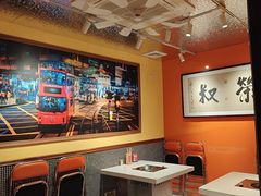 -荣叔港式沙嗲牛肉火锅(正佳潮流店)