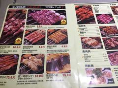 丰茂烤串 l 羊肉现穿才好吃(亚运村店)-丰茂烤串(金泉美食宫店)
