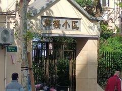 -潘国仙耳光馄饨(黄家阙路店)