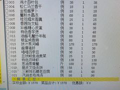 -和记小菜(大宁店)