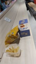 -利奥梦幻主题乐园(爱琴海购物公园店)