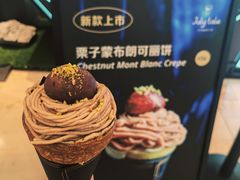 -July tale·可丽饼(德基广场店)