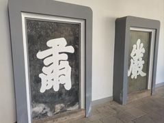 -岳麓书院
