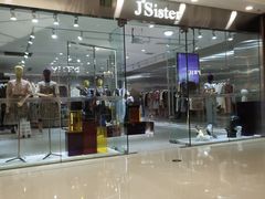 -万达广场(宜宾店)