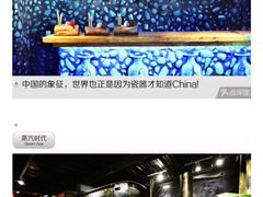 -很久以前羊肉串(农科路店)