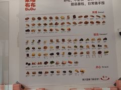 -来噻布布 Lets BUBU