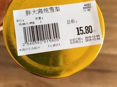 -果蔬好生活超市(东湖店)