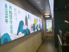 -仙雨林·奶茶鲜果茶(书院巷店)