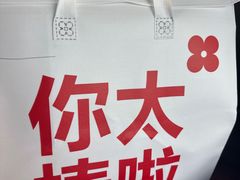 -红花点心局(大观园店)