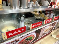 -蔡林记(广埠屯店)