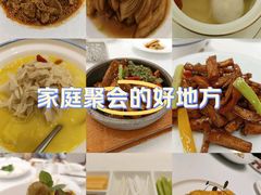 -元唐家宴•经典东北菜(梅市口路店)