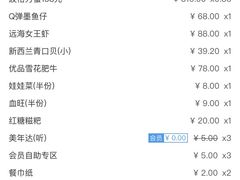-七欣天香辣蟹火锅(南京建宁路大观天地店)