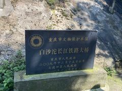 -小南海站