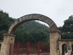 -延安杨家岭革命旧址