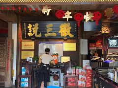 -徽三说·土徽菜·中国徽菜连锁品牌(一中店)