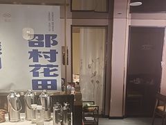 -涿派·炝锅鱼(涿州店)