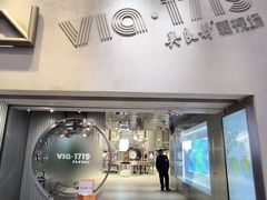 -吴良材眼镜(七重天新视场店)