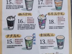 -茶颜悦色(花园道店)