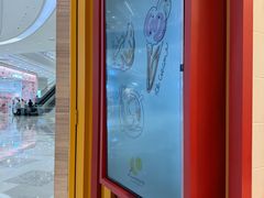 -LUNEURS月乐诗·法式冰淇淋(北外滩来福士广场店)