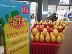 -万达广场(北京槐房店)