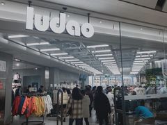 -鹿岛生活(熙地港店)