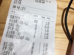 -CALIFORKS加州叉子轻食(朝阳门店)