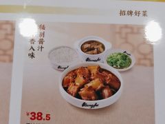-真功夫(香缤广场店)