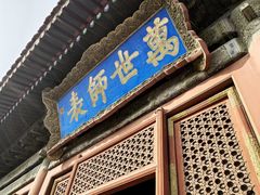 -北京国子监胡同