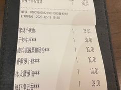 -新旺茶餐厅(嘉里城店)