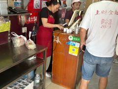 -利达汤圆馄饨(川公路店)