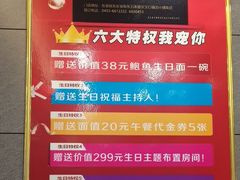 -镜泊小镇(东长安街店)
