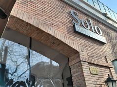 -Solo(衡山路店)