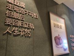 -九转小磨·非遗东北菜(群力店)