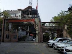 -广州市紫泥堂文化创意园景区