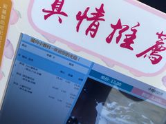 -厝内小眷村(新北万达店)