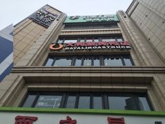 门面-大鸭梨烤鸭(枣园店)