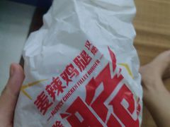 -麦当劳(三亚凤凰机场店)