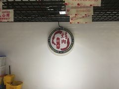 -东北烤肉(钟鼎名悦店)