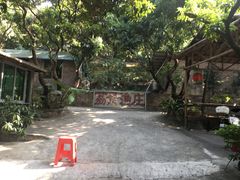 -荔景渔庄