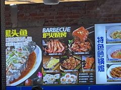 -船梆煮•蒸汽海鲜·生腌干蒸(五四广场店)